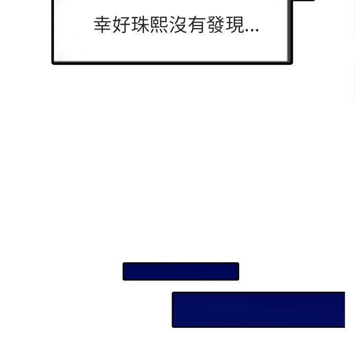 45P - 两个老婆