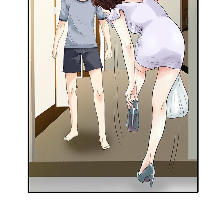 63P - 两个老婆