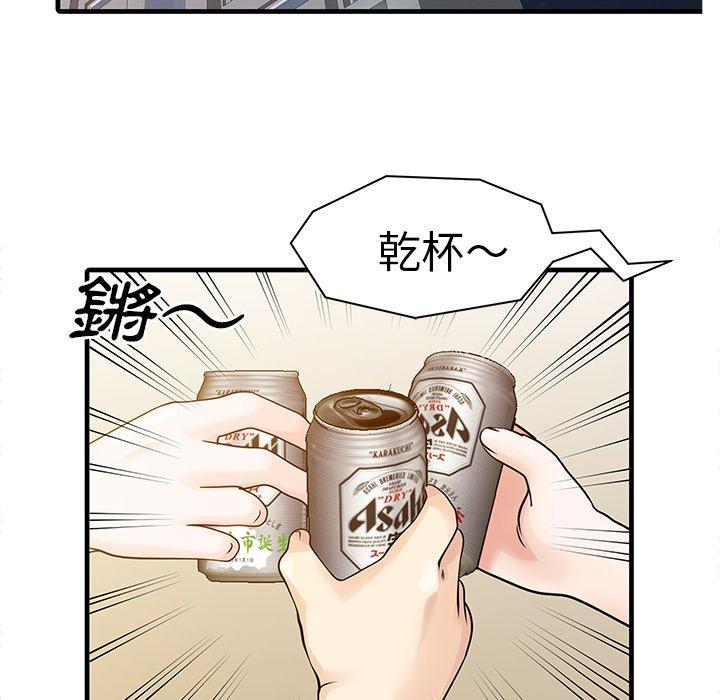 68P - 两个老婆
