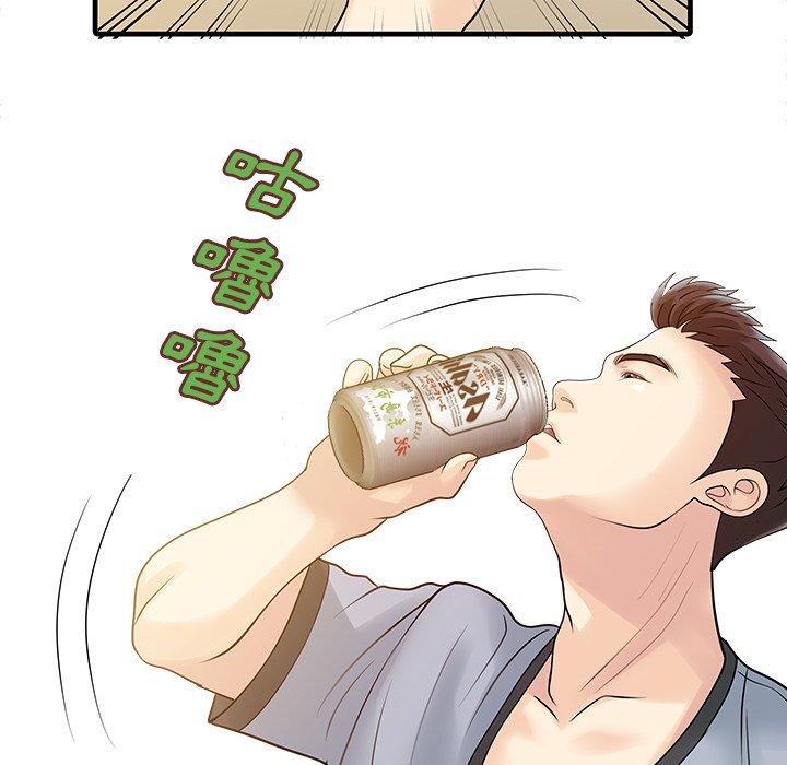 69P - 两个老婆