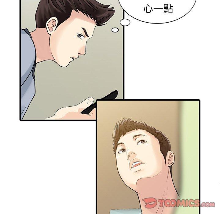 6P - 两个老婆