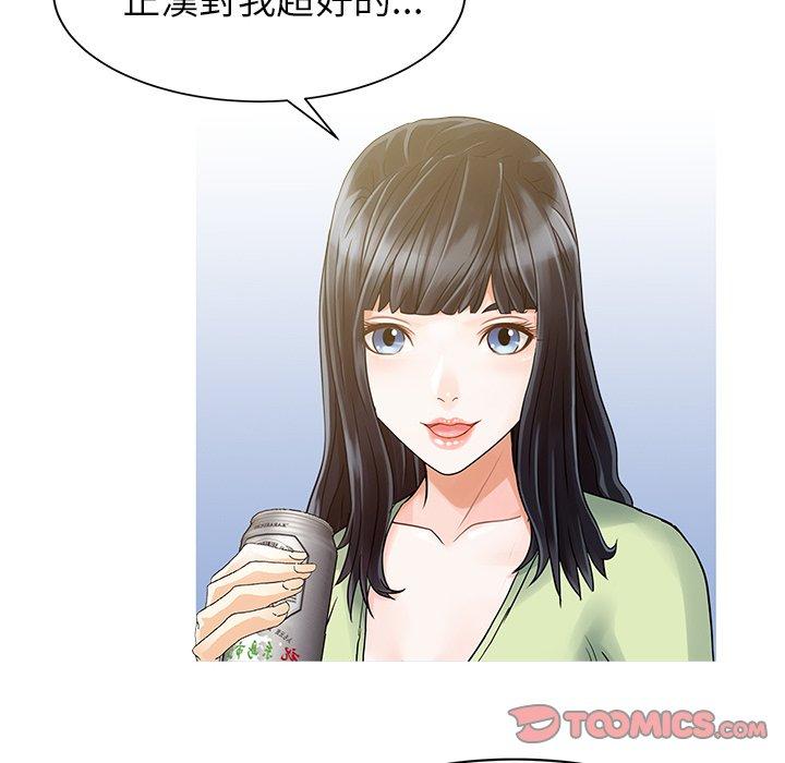 78P - 两个老婆