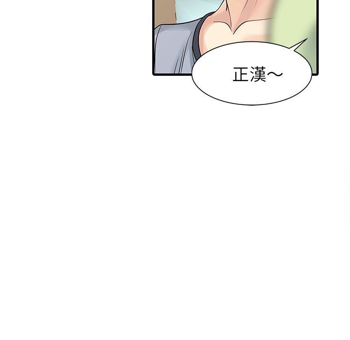 7P - 两个老婆