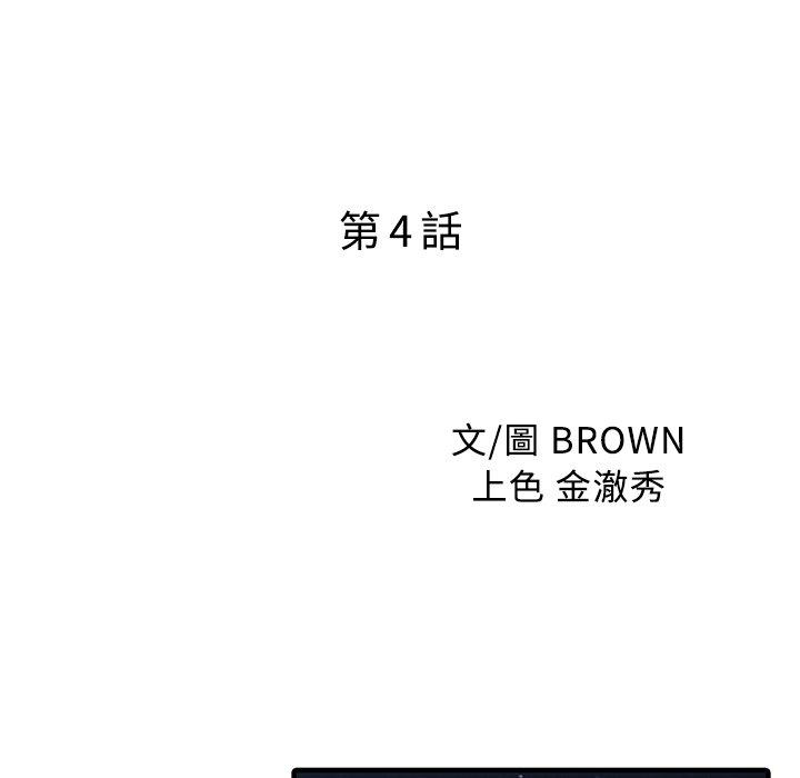 9P - 两个老婆
