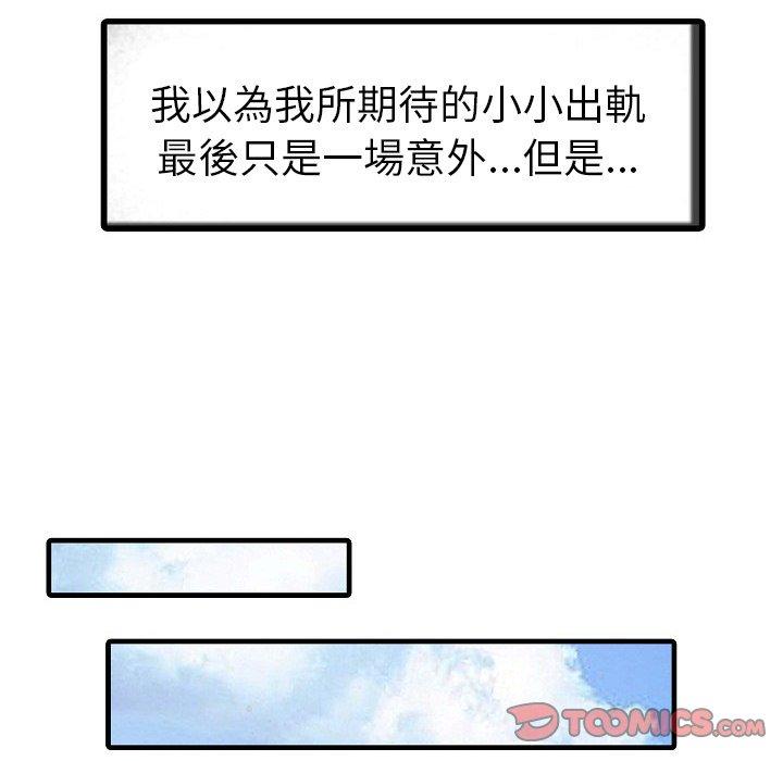 14P - 两个老婆