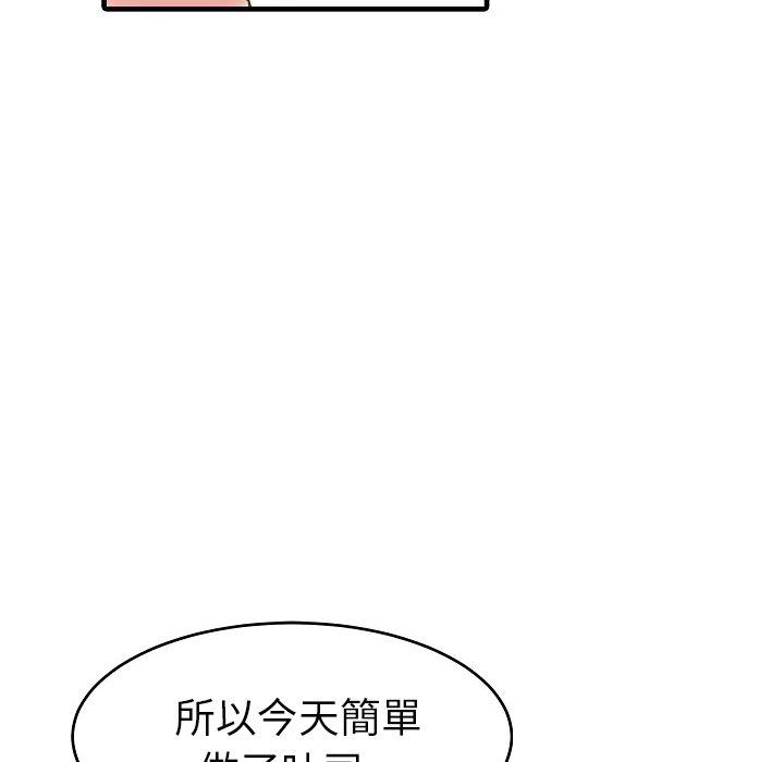 20P - 两个老婆