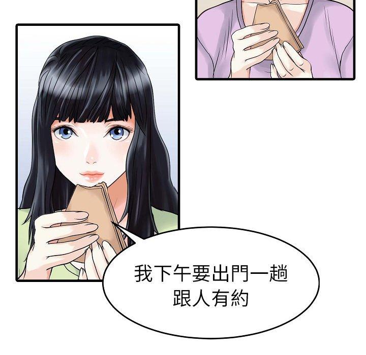 24P - 两个老婆