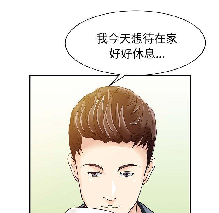 25P - 两个老婆
