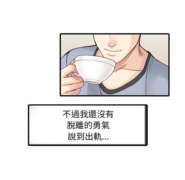 27P - 两个老婆