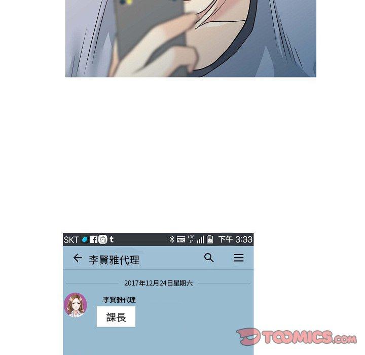 30P - 两个老婆