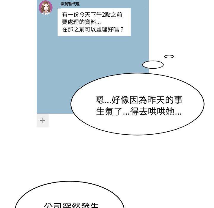 31P - 两个老婆