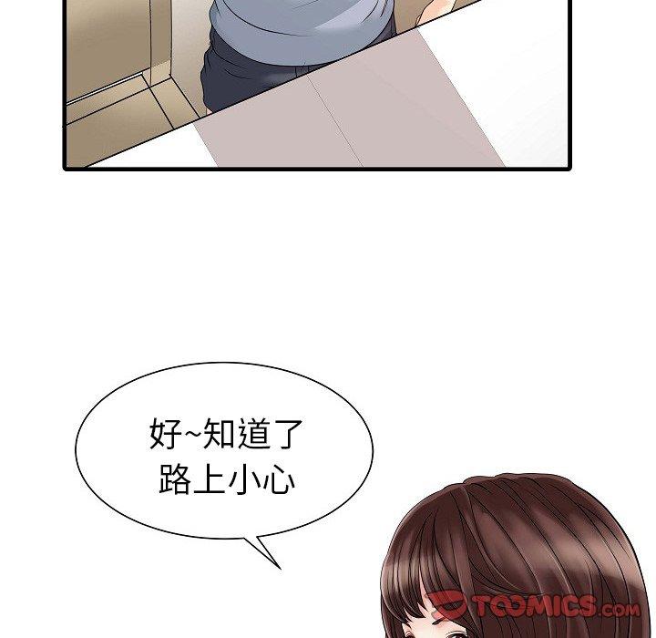 34P - 两个老婆