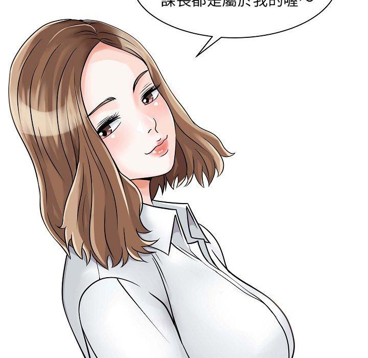 48P - 两个老婆