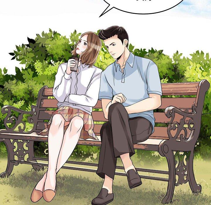 52P - 两个老婆