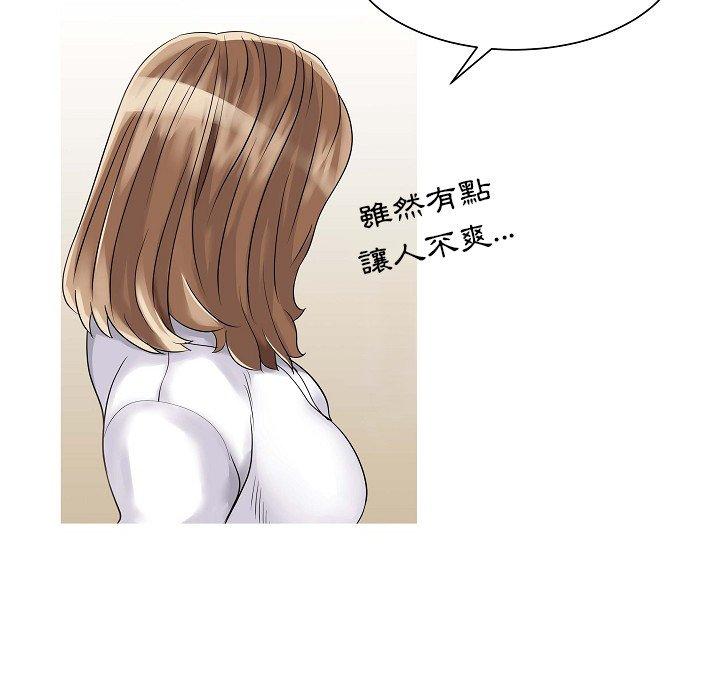 63P - 两个老婆