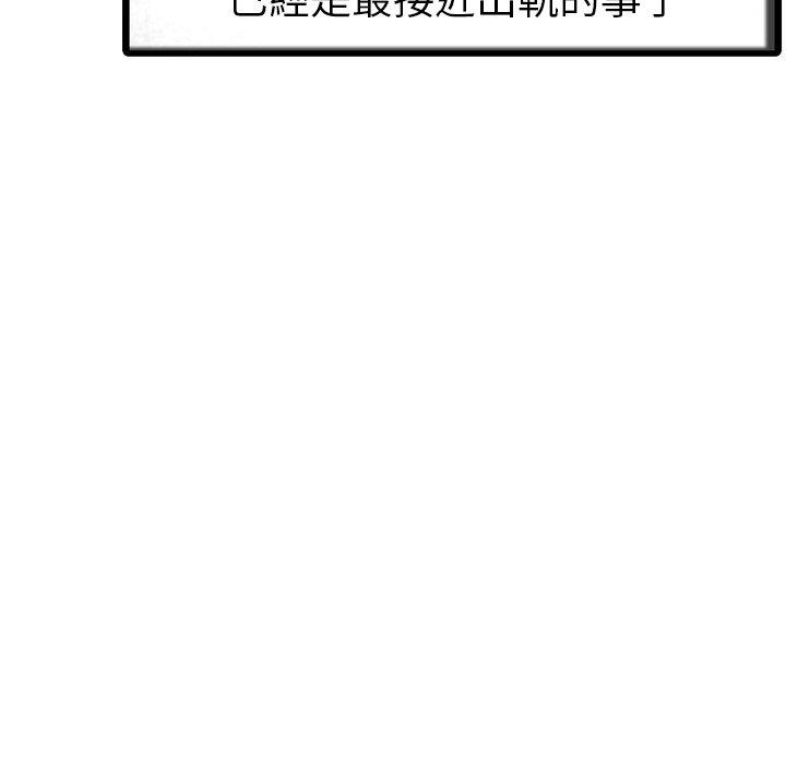 68P - 两个老婆