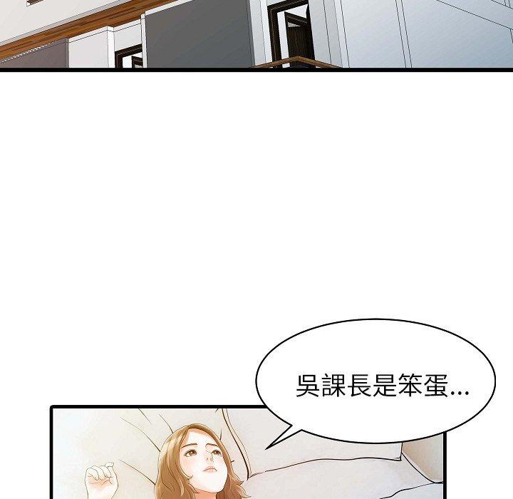 71P - 两个老婆
