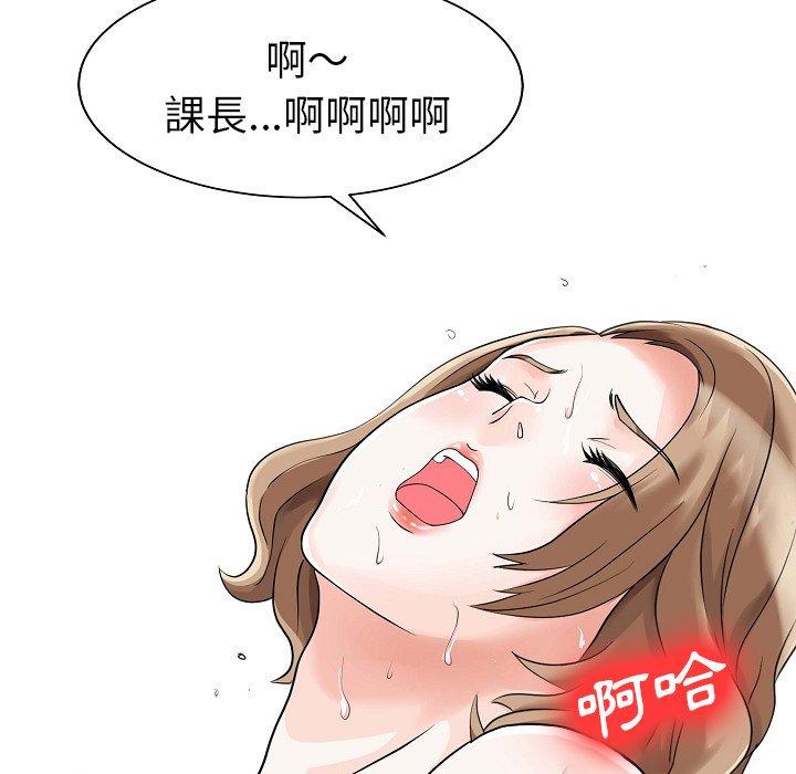 79P - 两个老婆