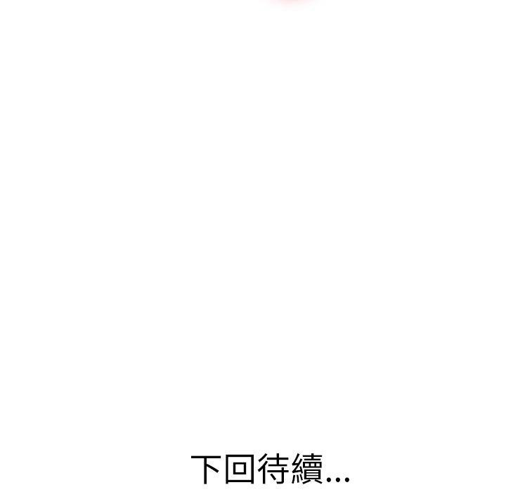 81P - 两个老婆