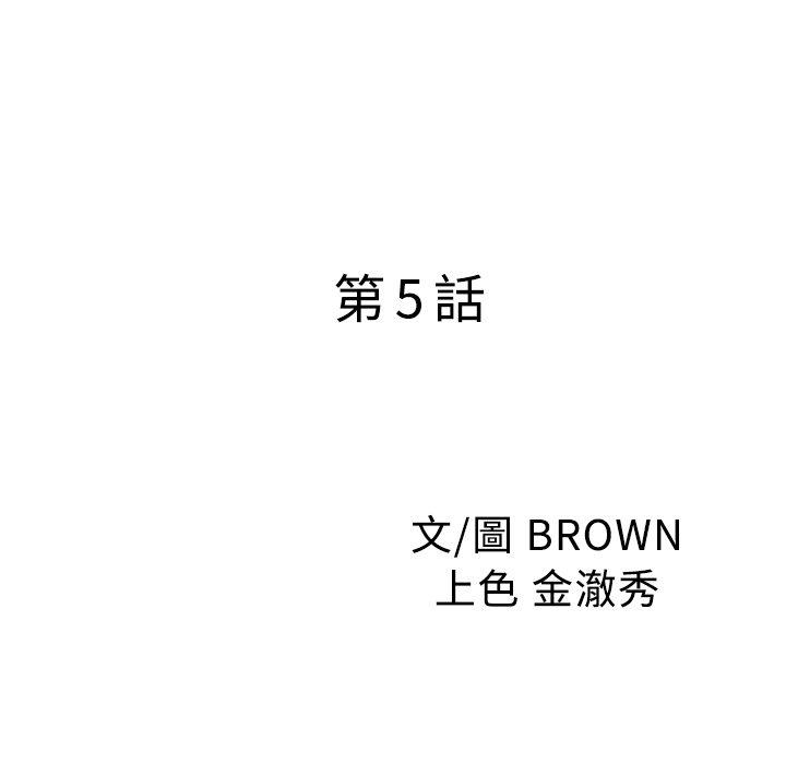 9P - 两个老婆