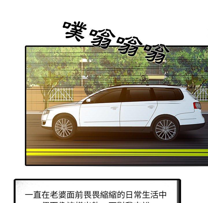 12P - 两个老婆