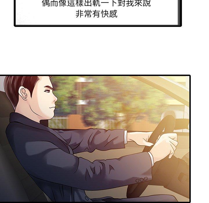 13P - 两个老婆