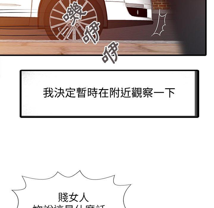 20P - 两个老婆