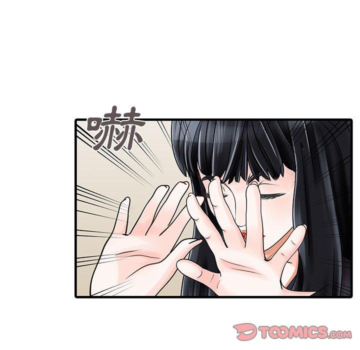 22P - 两个老婆