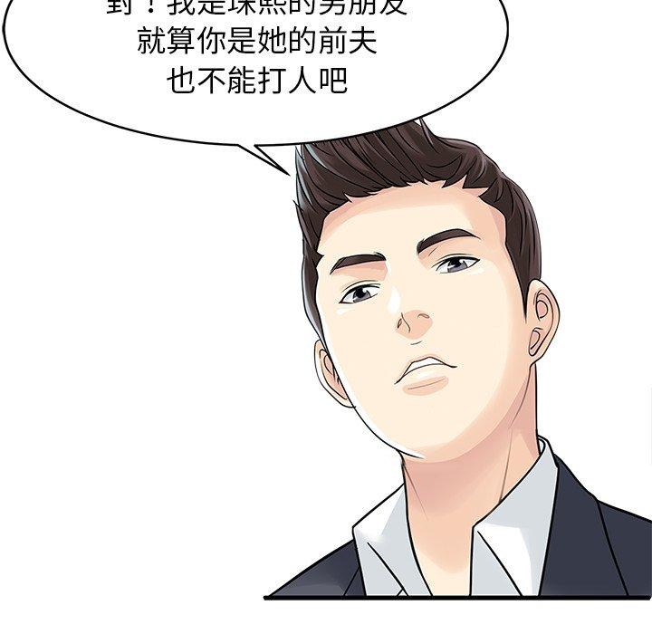 32P - 两个老婆