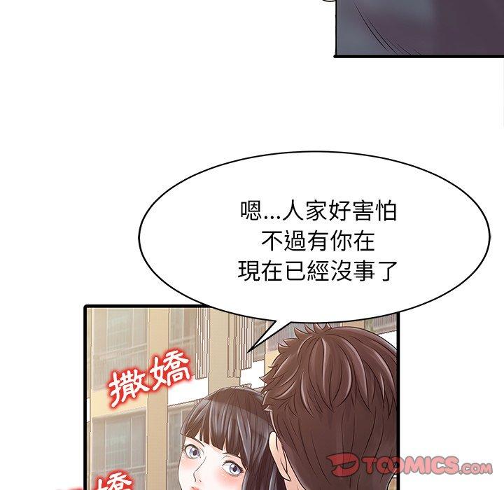 34P - 两个老婆
