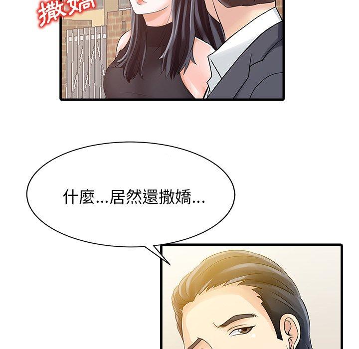 35P - 两个老婆