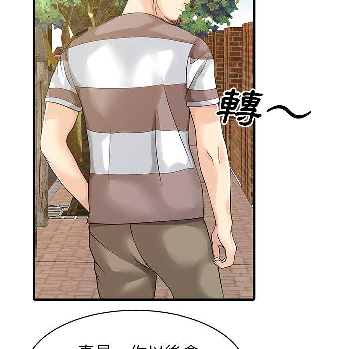37P - 两个老婆