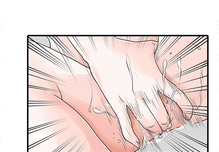 3P - 两个老婆