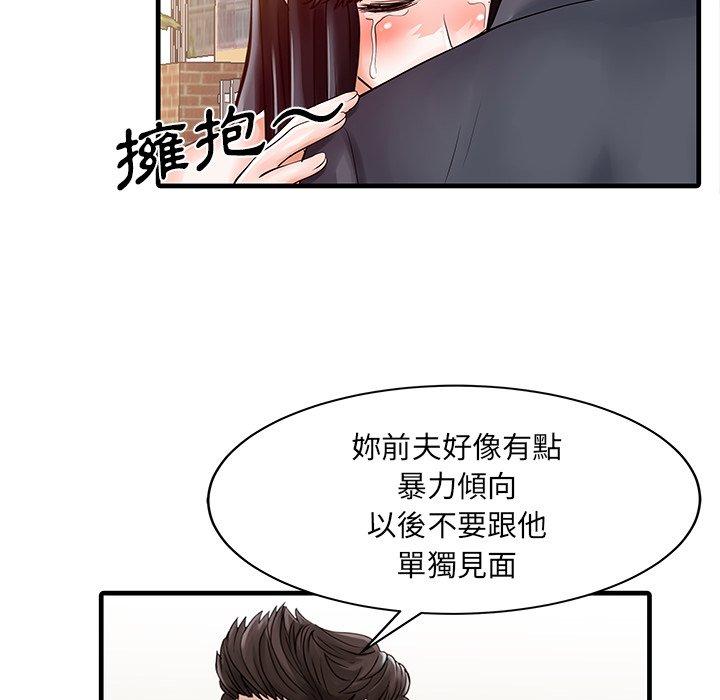 40P - 两个老婆
