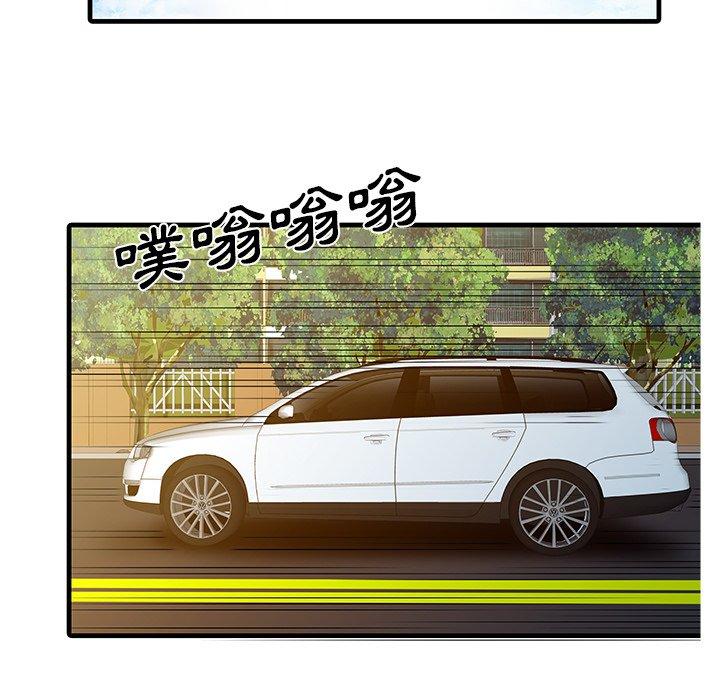 44P - 两个老婆