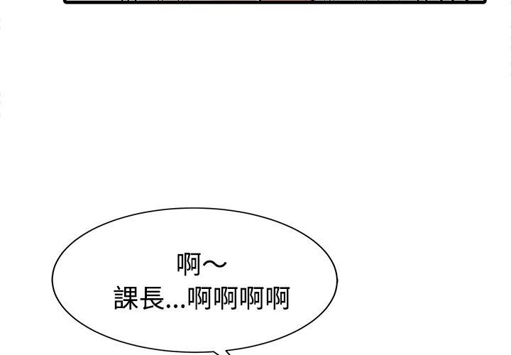 4P - 两个老婆