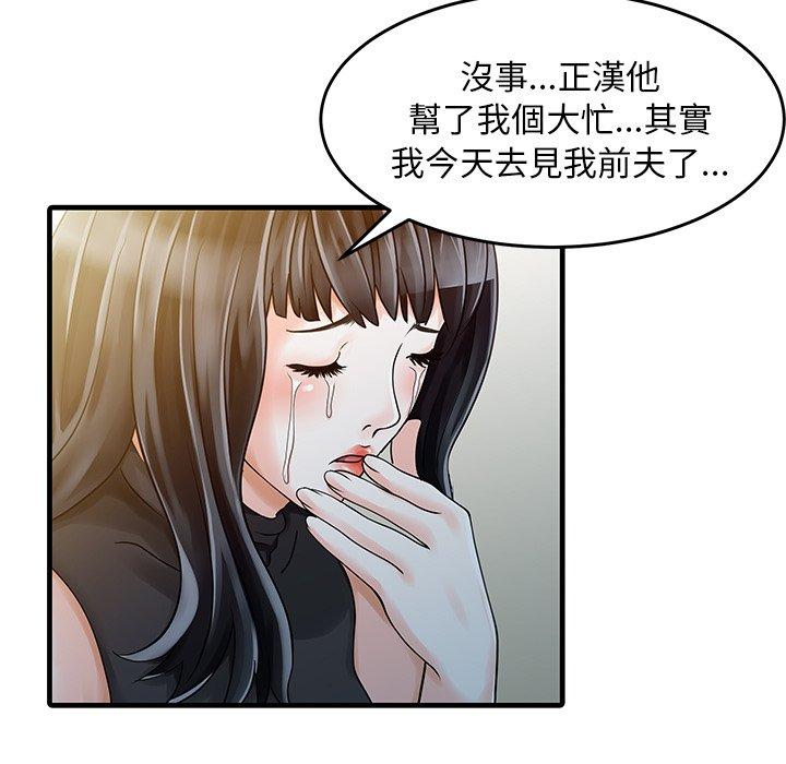 60P - 两个老婆