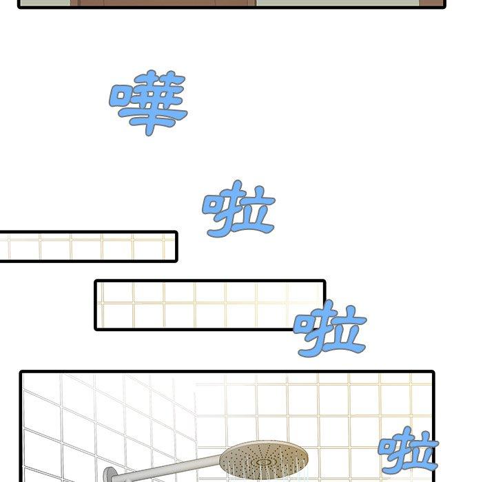 65P - 两个老婆