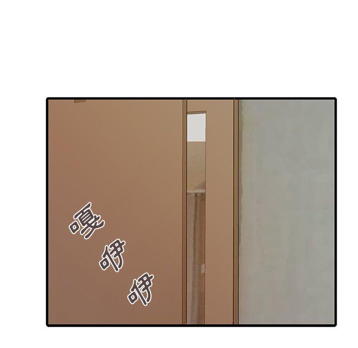 75P - 两个老婆
