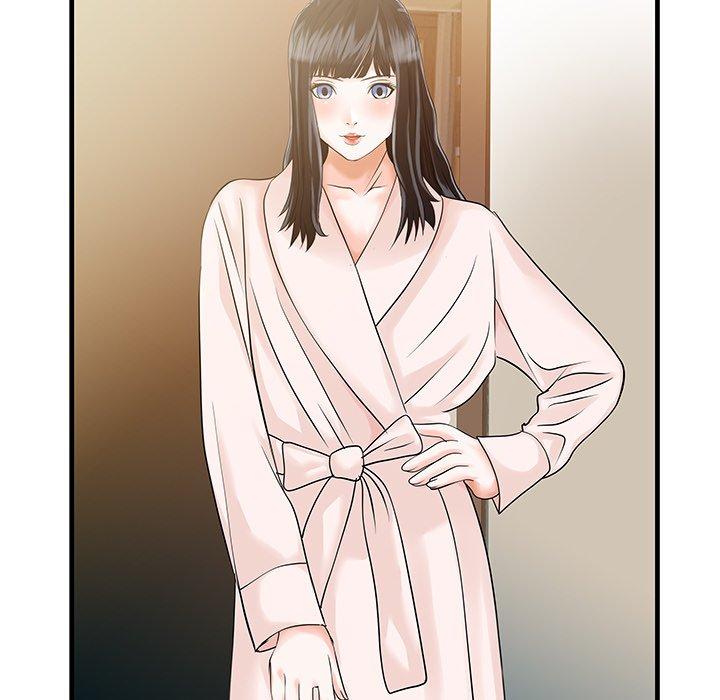 79P - 两个老婆