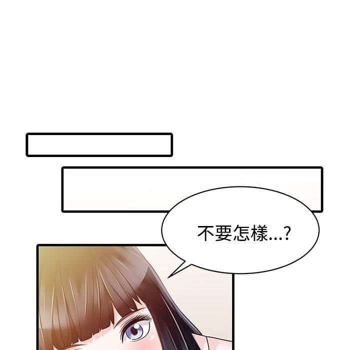 17P - 两个老婆