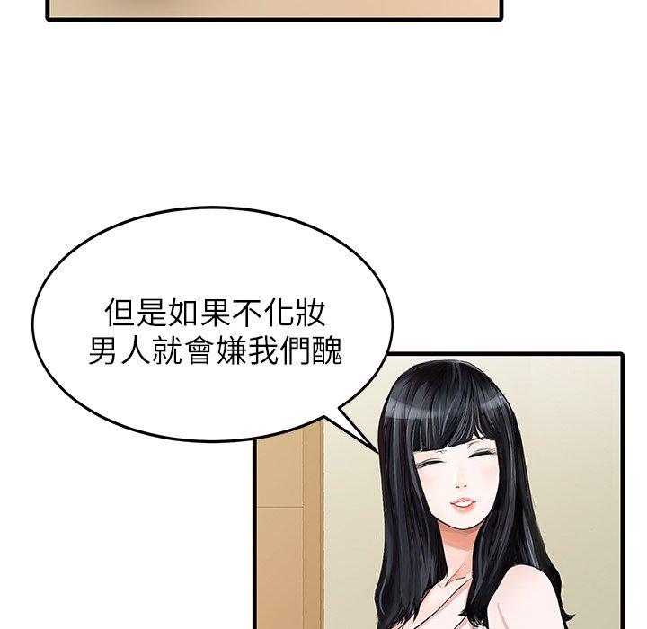 28P - 两个老婆