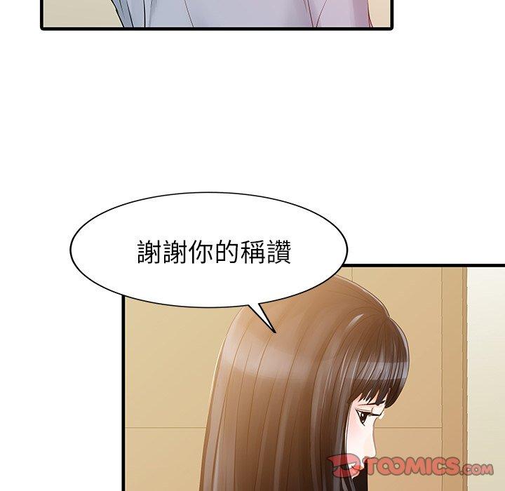 30P - 两个老婆