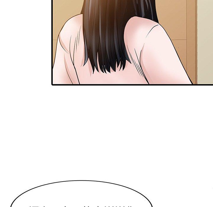 31P - 两个老婆