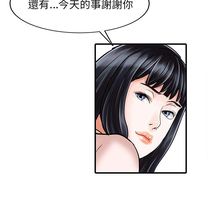 32P - 两个老婆