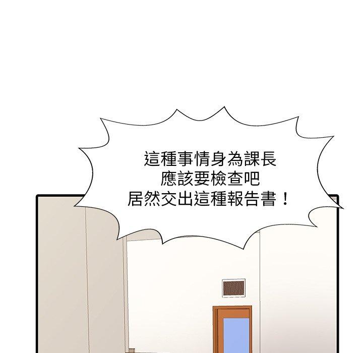 39P - 两个老婆