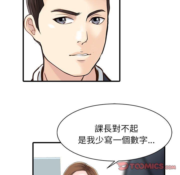 46P - 两个老婆