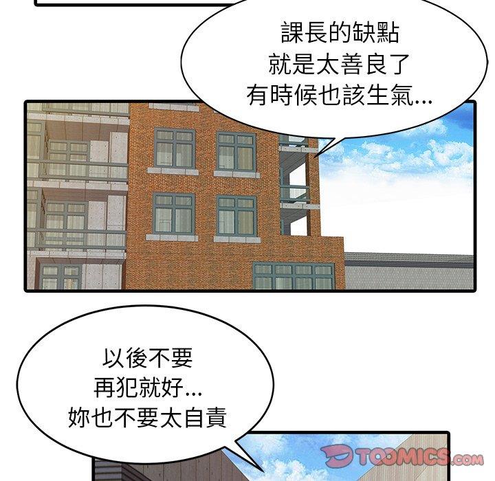 50P - 两个老婆
