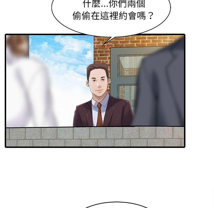 52P - 两个老婆