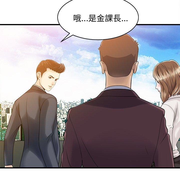 53P - 两个老婆